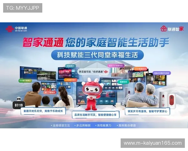 AI智能客服在PA视讯厅中的应用与用户互动提升策略