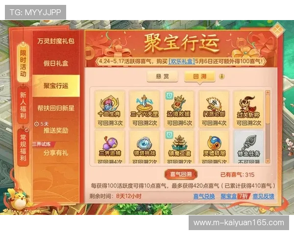 九游棋牌官网版娱乐游戏提供丰富的奖励机制和每日任务，助你轻松赢取丰厚奖励