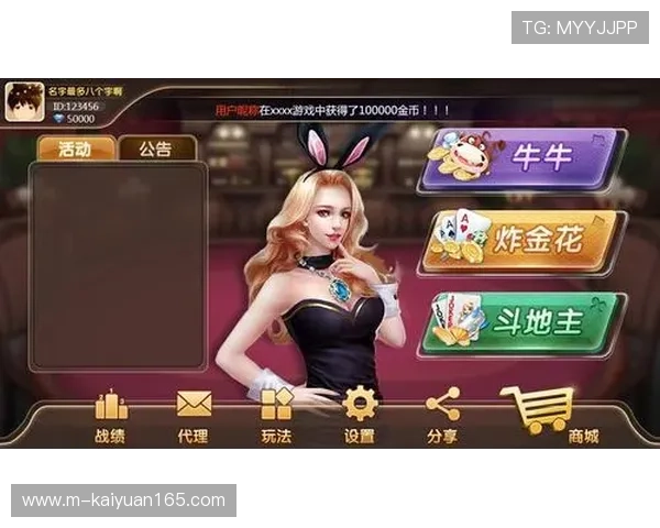 太阳娱乐棋牌网址官方平台推荐,提供丰富多样的棋牌游戏选择