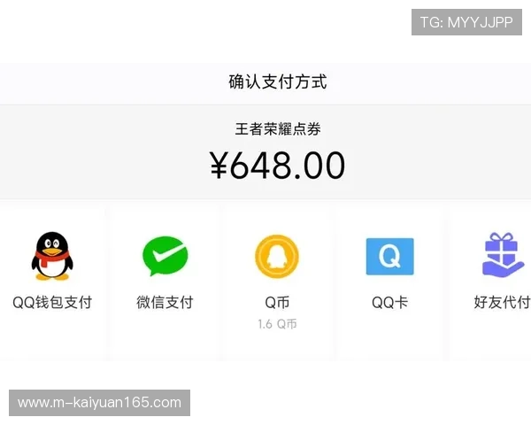 凯发娱乐手机娱乐支持多种支付方式，保障玩家资金安全与便捷充值体验