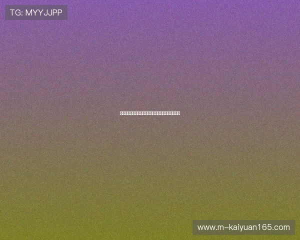 真人玩斗地主带你感受世界杯氛围中的休闲娱乐新体验