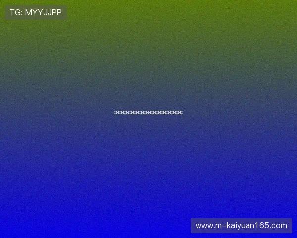 亿酷棋牌手机版助力世界杯竞猜体验全面升级带你畅享足球盛宴